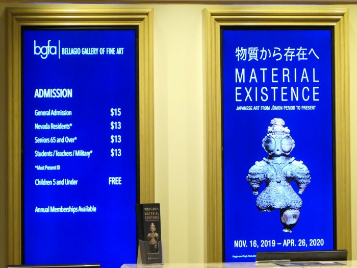 受付に掲示されている内容。「物質から存在へ」と日本語で書かれていることがわかる。 