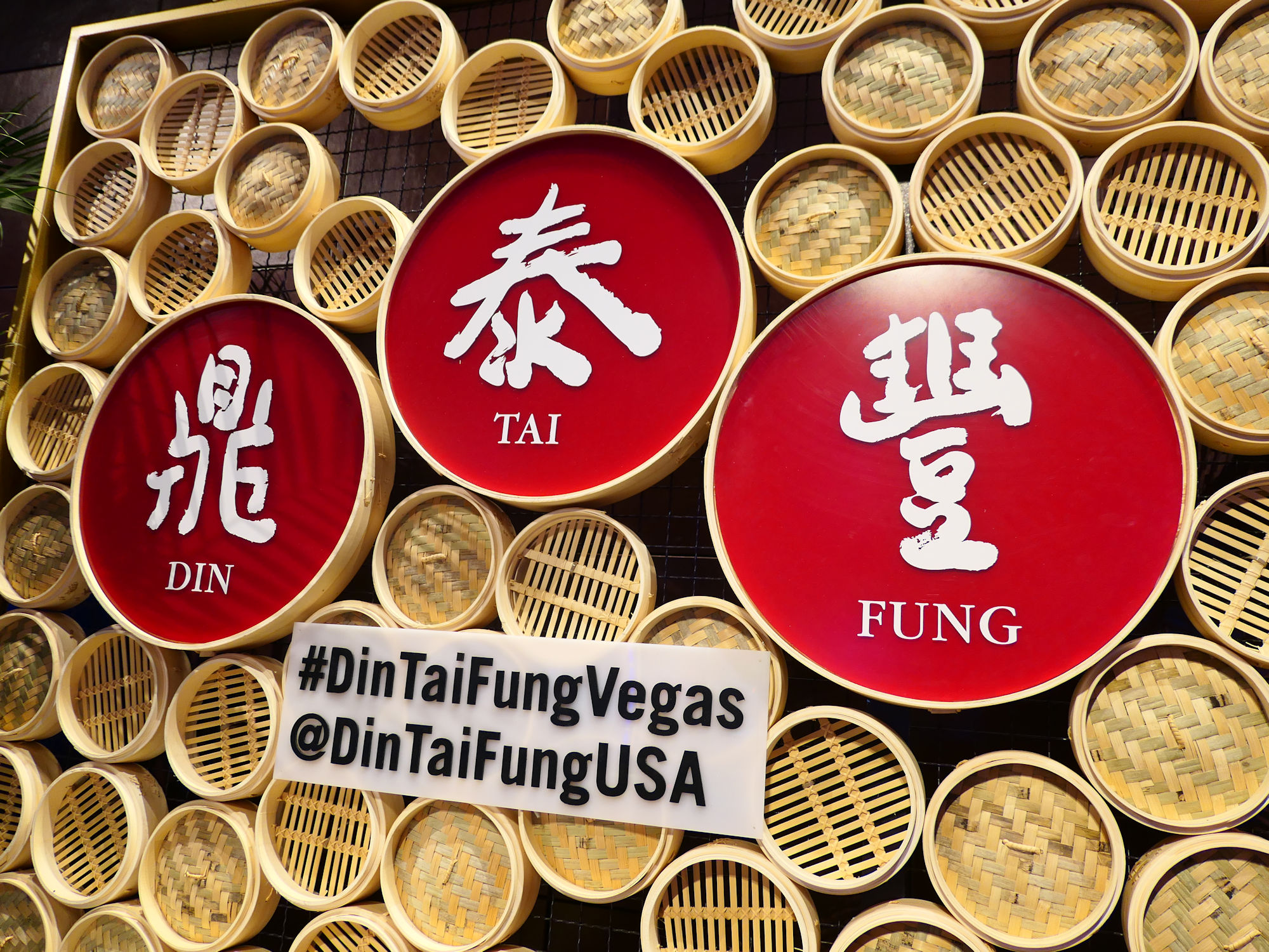 激レア　鼎泰豊 ディンタイフォン フィギュア　DIN TAI FUNG 箱付き 激レア 鼎泰豊 ディンタイフォン フィギュア DIN TAI FUNG 箱付き