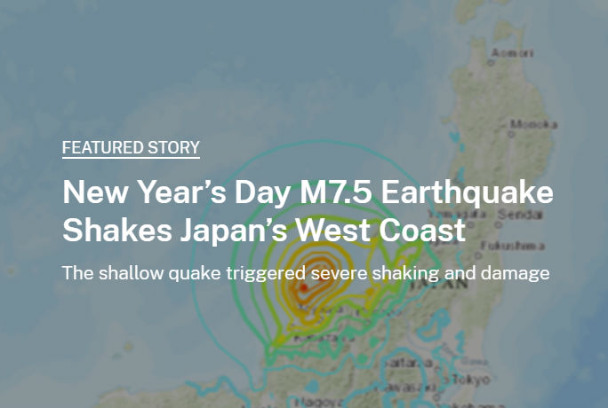 USGS の能登半島地震の特集ページ。